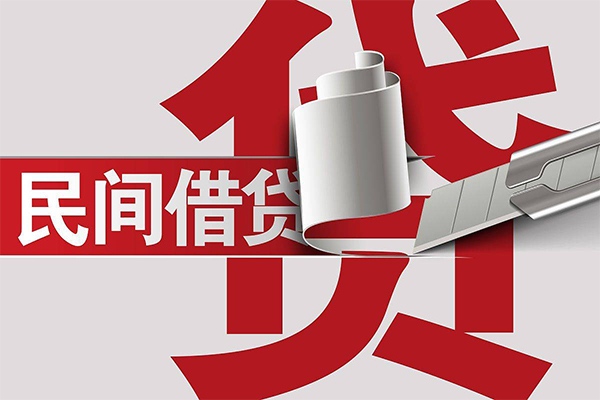 成都征信黑名单贷款_成都私人借钱_成都哪里有私人借贷上门办理