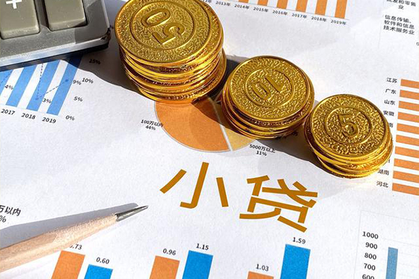 乐山保单贷款_乐山保单信用贷款_乐山有保单能贷款吗_乐山保险单贷款能贷多少